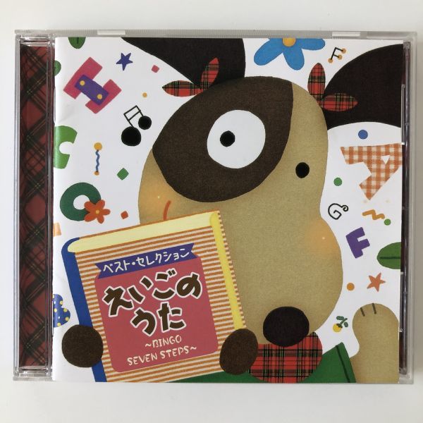 B14123 CD(中古)ベスト・セレクション えいごのうた~BINGO/SEVEN STEPS~拍卖