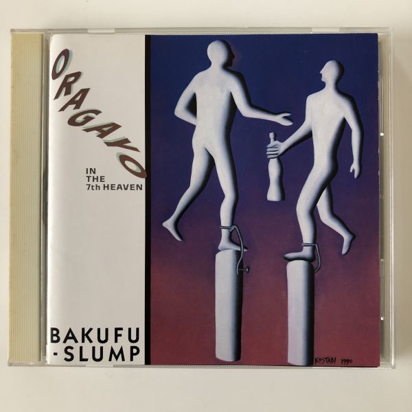 B14285 CD(中古)ORAGAYO‐in the 7th Heaven 爆風スランプ拍卖