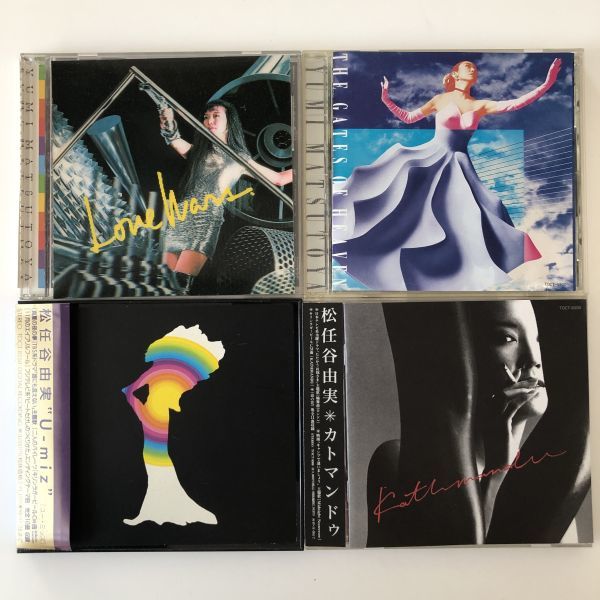 B14317 中古CD LOVE WARS+天国のドア+他2枚 松任谷由実 4枚セット 拍卖