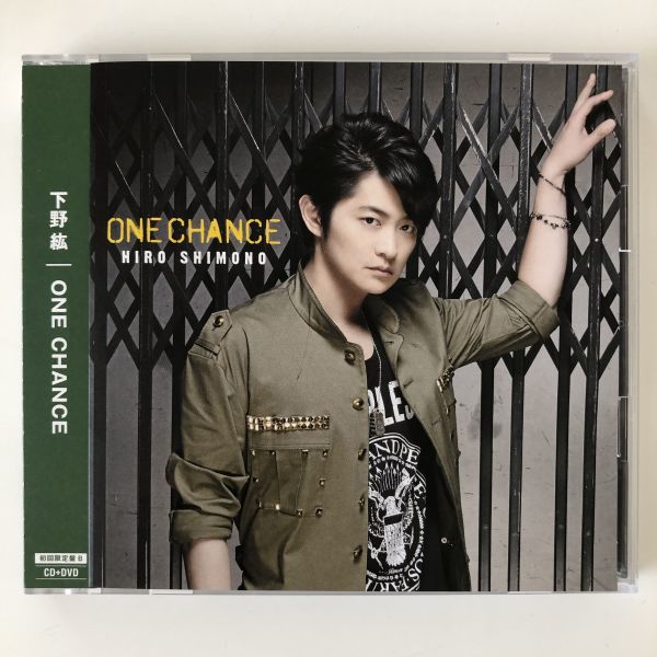 B14335 CD(中古)ONE CHANCE(初回限定盤B)(DVD付) 下野紘拍卖