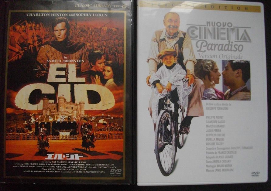 「エル・シド(レンタル版)」 「ニューシネマ・パラダイス」   中古 DVD 2本セット      送料無料  261拍卖