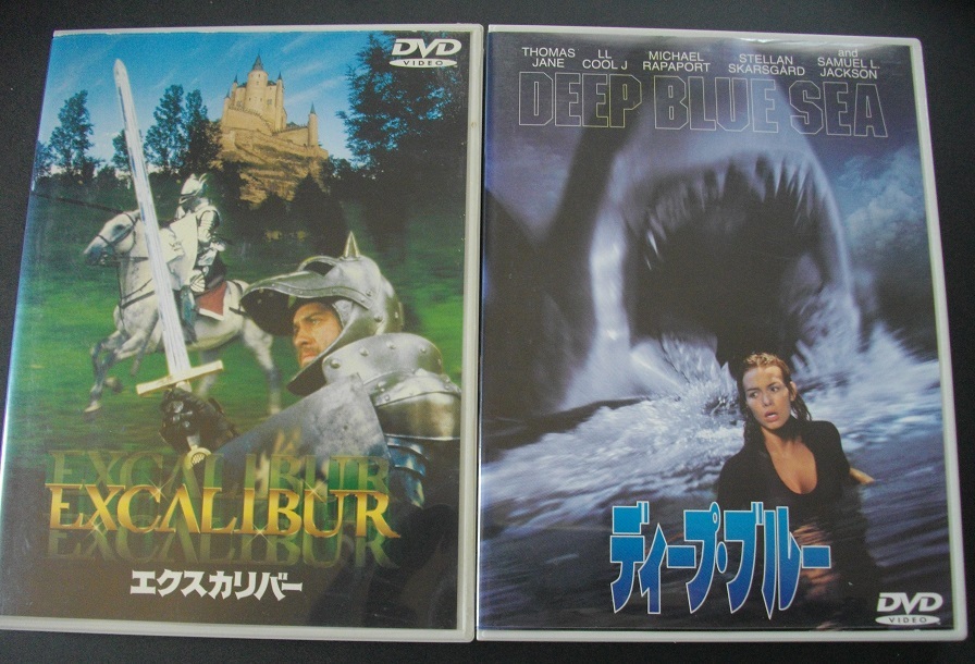 「エクスカリバー」「ディープ・ブルー」 中古   DVD   2本セット   送料無料  1283拍卖