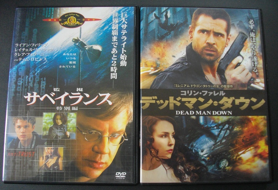 「サベイランス」「デッドマン・ダウン」 中古   DVD   2本セット   送料無料  1301拍卖