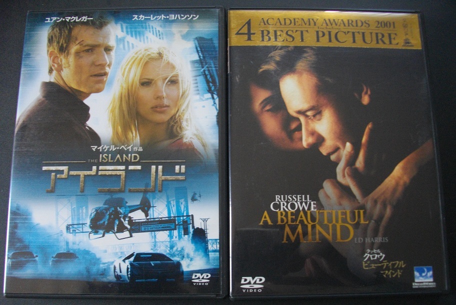 「アイランド」「ビューティフルマインド」 中古   DVD   2本セット   送料無料  1267拍卖