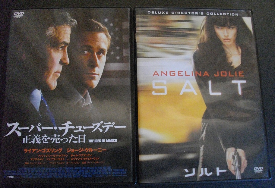 「スーパー・チューズデー」「ソルト」 中古 DVD  2本セット      送料無料  1107拍卖