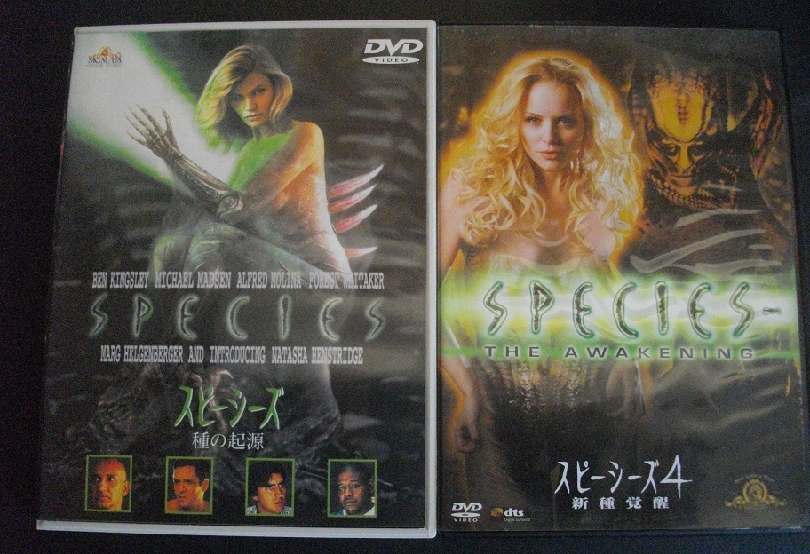 「スピーシーズ」「スピーシーズ4」 中古 DVD  2本セット      送料無料  1138拍卖
