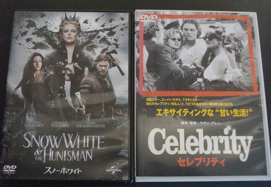 「スノーホワイト」「セレブリティ」 中古 DVD  2本セット      送料無料  1118拍卖