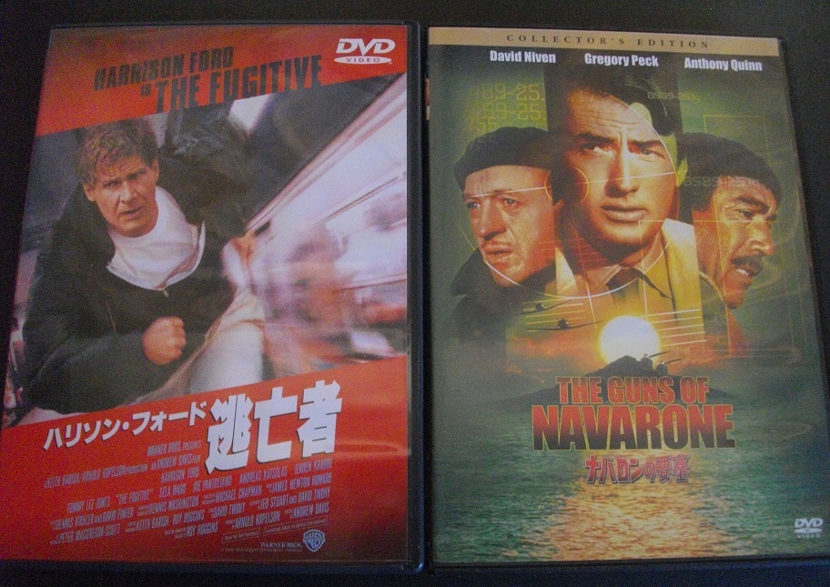 「逃亡者」「ナバロンの要塞」 中古  DVD  2本セット   送料無料  1193拍卖