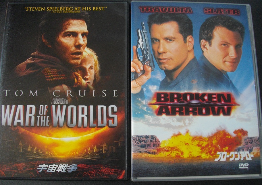 「宇宙戦争」「ブロークンアロー 」 中古   DVD   2本セット   送料無料  1345拍卖