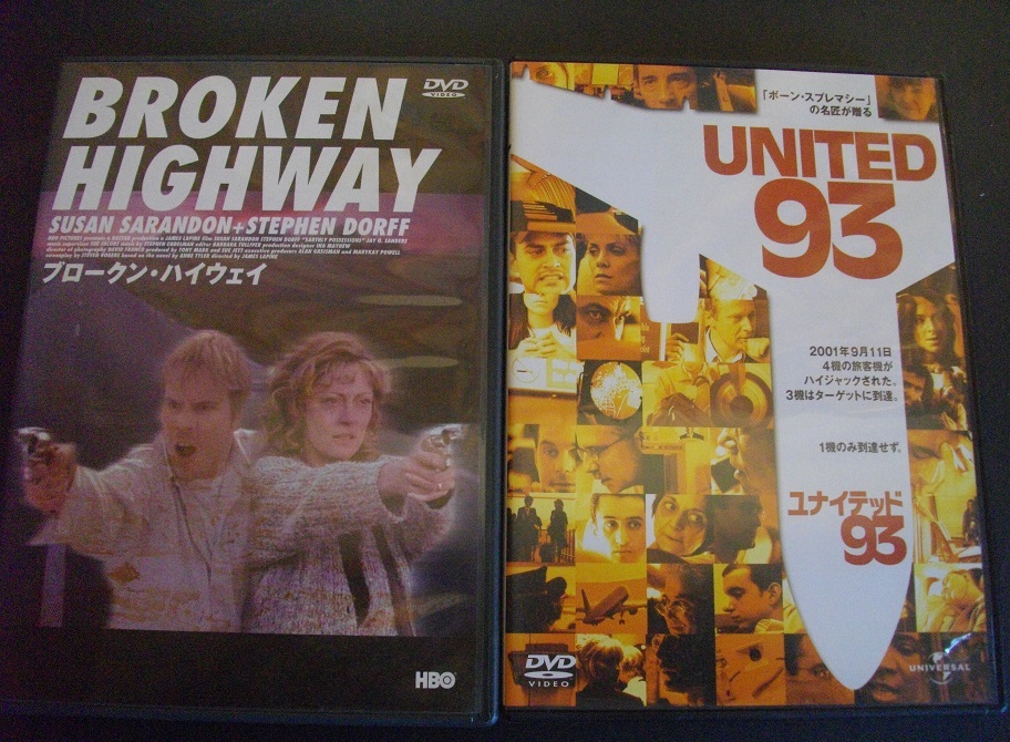 「ブロークン・ハイウェイ」「ユナイテッド93」 中古  DVD  2本セット   送料無料  1186拍卖