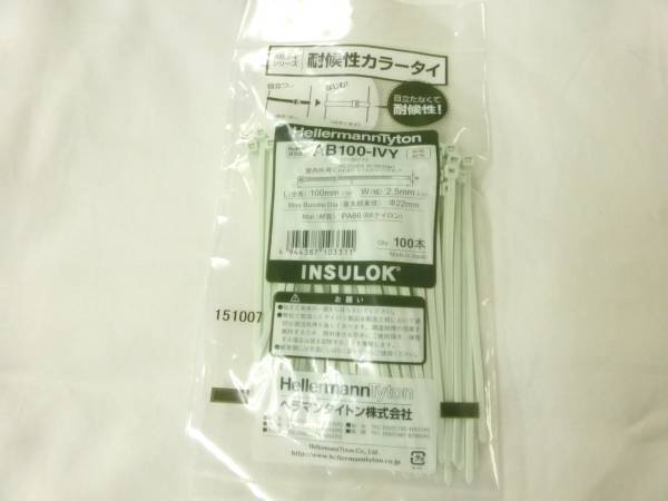 ★インシュロックタイ AB100-IVY(耐候性カラータイ)拍卖
