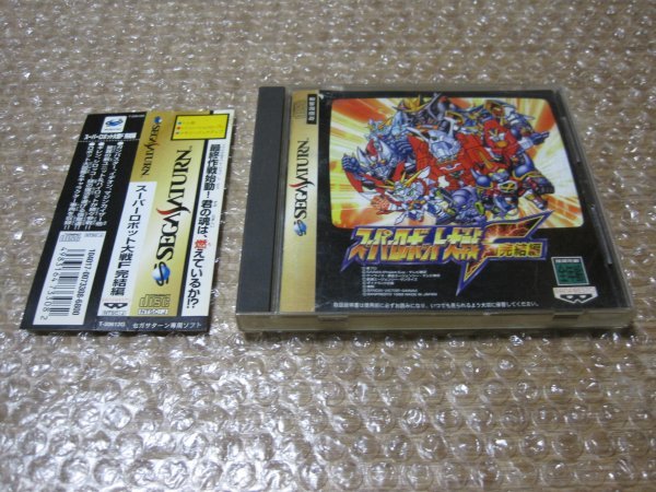 スーパーロボット大戦F 完結編(サターン)拍卖