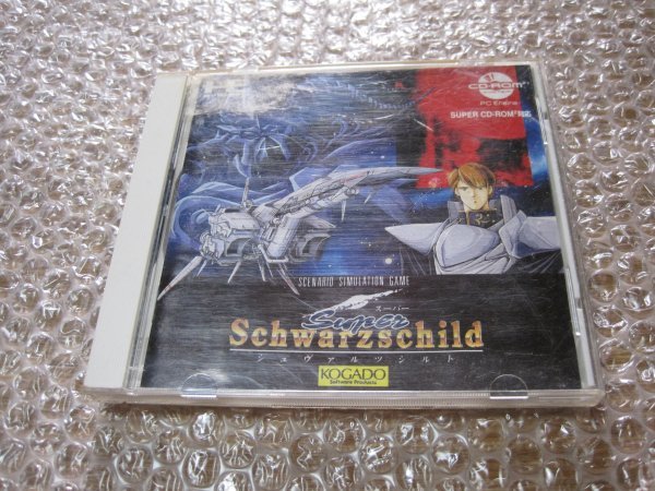 スーパーシュヴァルツシルト(PCエンジン CD-ROM2)拍卖