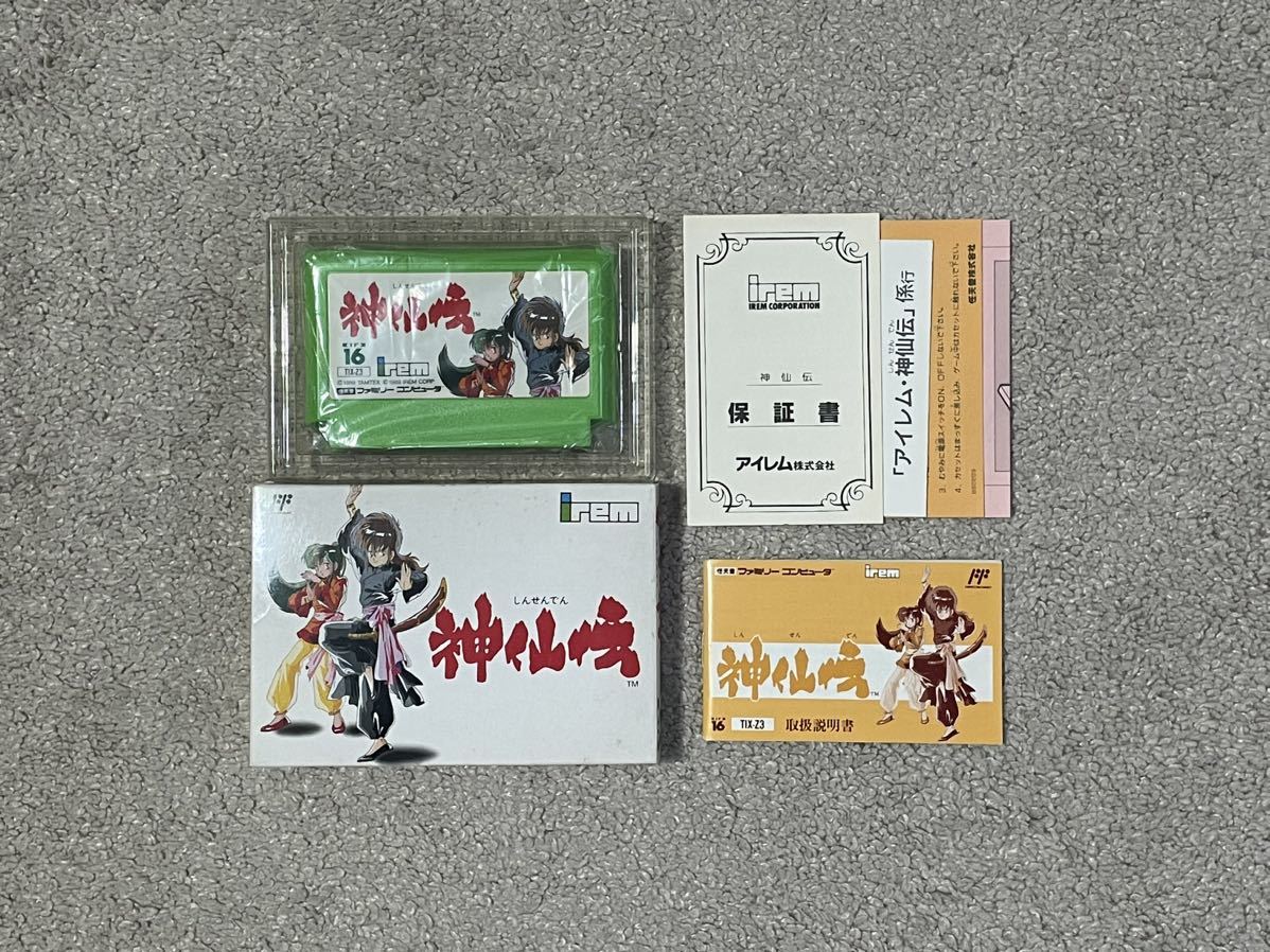 アイレムから初のドラクエタイプの本格的RPG! 美品 完品 神仙伝 箱説ハガキ付拍卖