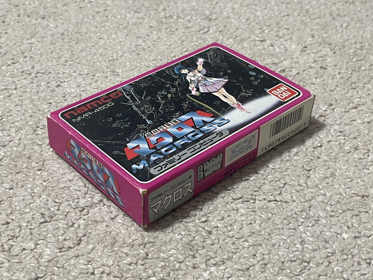 バルキリーの三段変形を再現! 美品 新品未使用 完品 超時空要塞マクロス拍卖