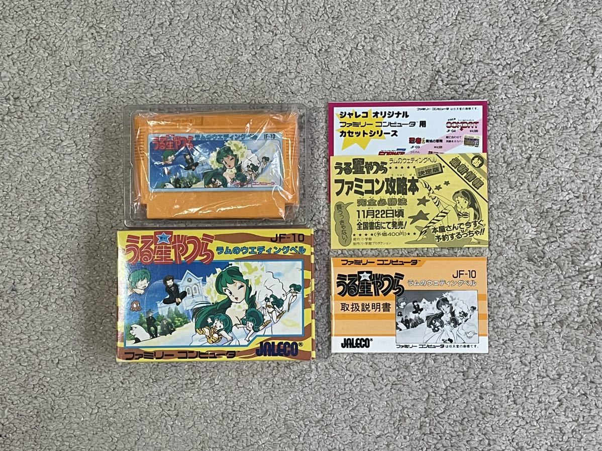 『モモコ120%』のキャラクター変え移植! 美品 完品 激レア うる星やつら拍卖