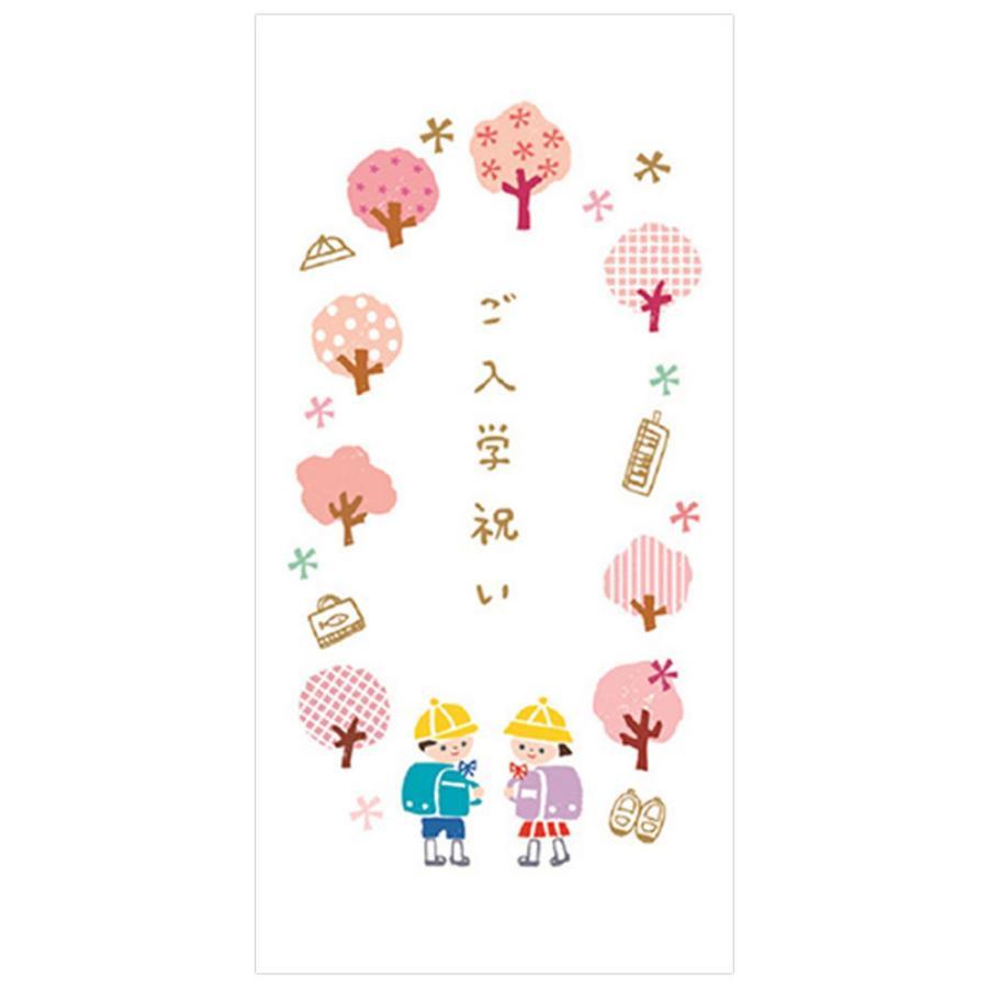 @【即決】■のし袋 /祝儀袋 /金封■ご入学祝い /1枚入 /一筆箋付き /伊予和紙 金箔加工 //HLPB-07*拍卖