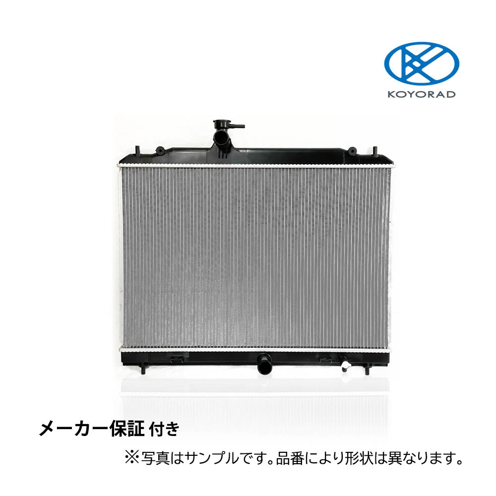 ハイラックス ラジエーター AT 用 TRN210W TRN215W 社外新品 コーヨー製 要問合せ TRN210W TRN215W トヨタ拍卖