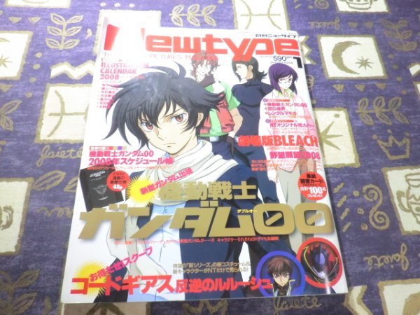 ★☆★Newtype (ニュータイプ) 2008年 01月号 神谷浩史 機動戦士ガンダム00 コードギアス 反逆のルルーシュ 奈須きのこ 対談★☆★拍卖