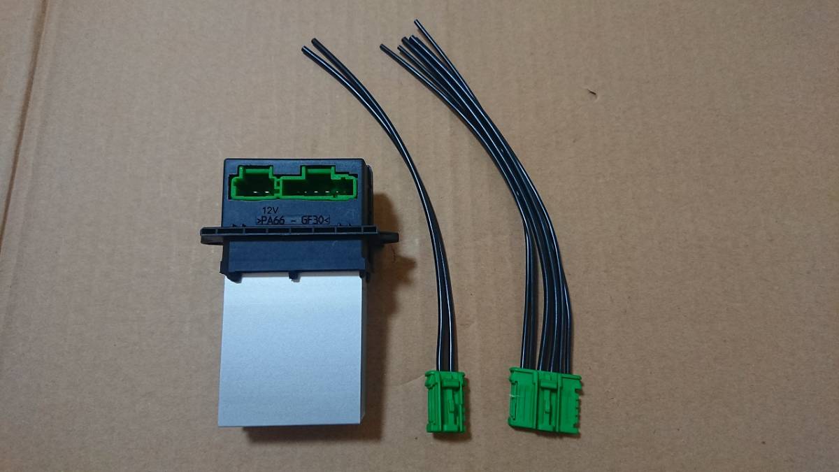 シトロエン C2 C3 C5 レジスター パワトラ パワートランジスタ ブロワーファン 配線セット拍卖