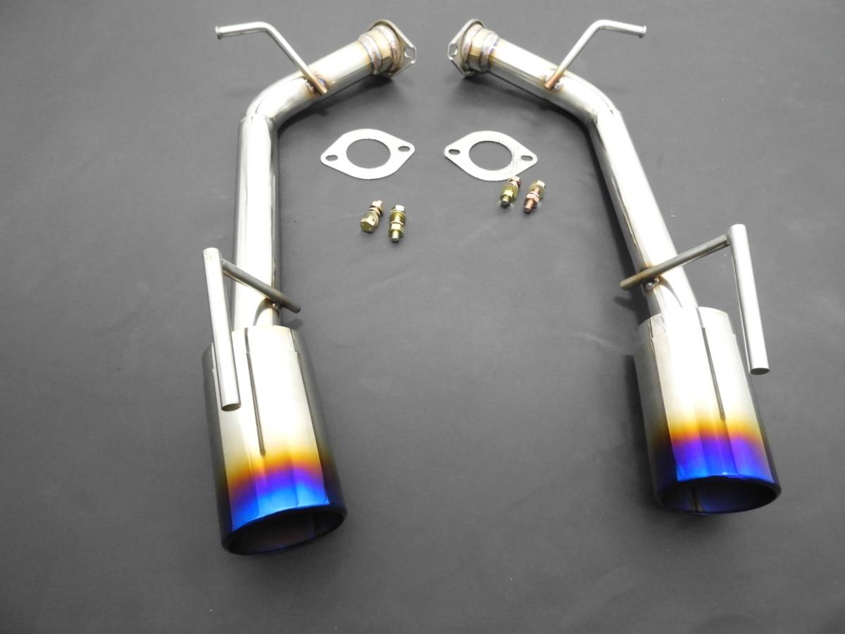 【送料無料 】PY50 50フーガ 3.5L 前期 リアピース ストレートマフラー チタンテール拍卖