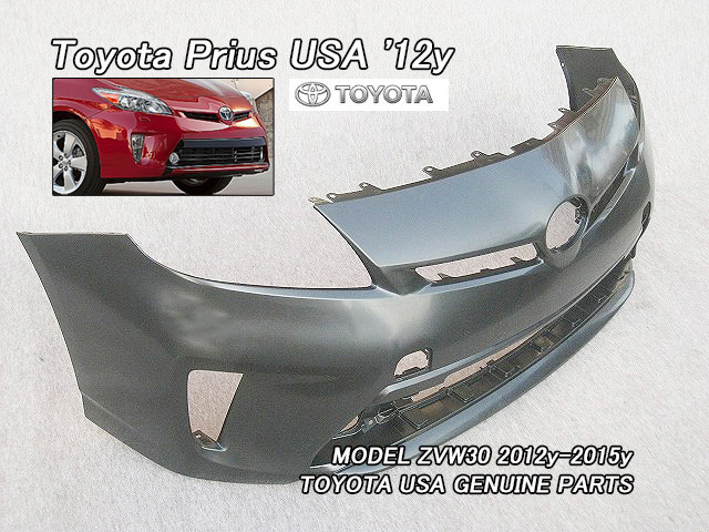 プリウスZVW30後期【TOYOTA】トヨタPRIUS純正フロントUSバンパーカバー(12-15yモデル)/USDM北米仕様ナンバープレート取付け穴無フェイスUSA拍卖