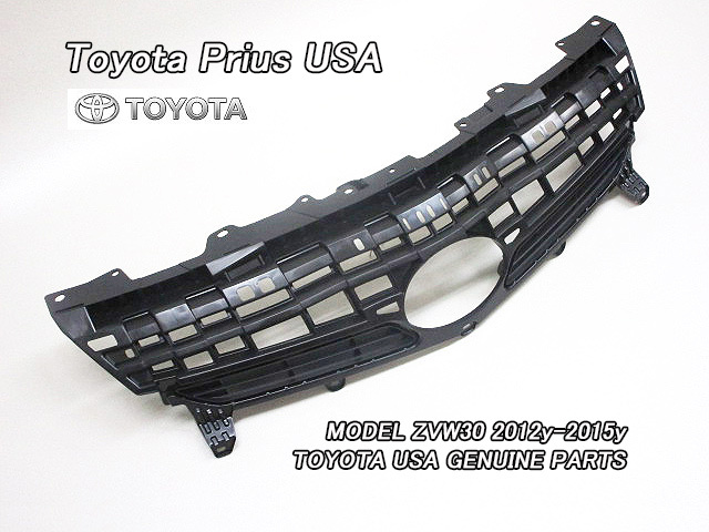 プリウスZVW30後期【TOYOTA】トヨタPRIUS純正USフロントグリル-アッパー(12-15yモデル)/USDM北米仕様フロントバンパー内の部品USA日米共通拍卖