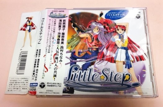 PCゲーム リトルステップ イメージアルバム/岩男潤子,勝生真沙子,菊地祥子,池澤春菜,くまいもとこ,丹羽紫保里等拍卖