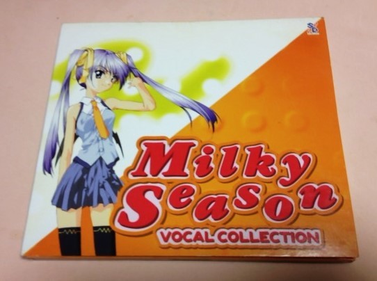 ミルキィシーズン ヴォーカルコレクション/満仲由紀子,金田朋子,西口有香,常見良美,陰山真寿美等拍卖