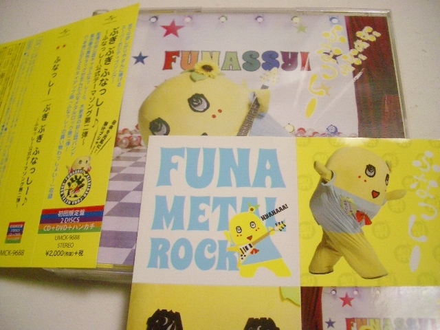 CD+DVD 初回限定盤 ぶぎぶぎ ふなっしー 公式テーマソング第二弾 (ハンカチタオル付)拍卖