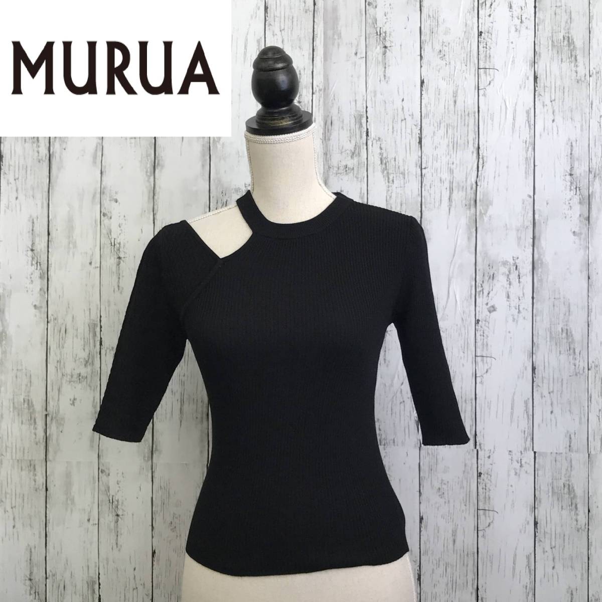 MURUA ムルーア レイヤードショルダーハーフニット Fサイズ ブラック 薄手 S12-70 USED拍卖