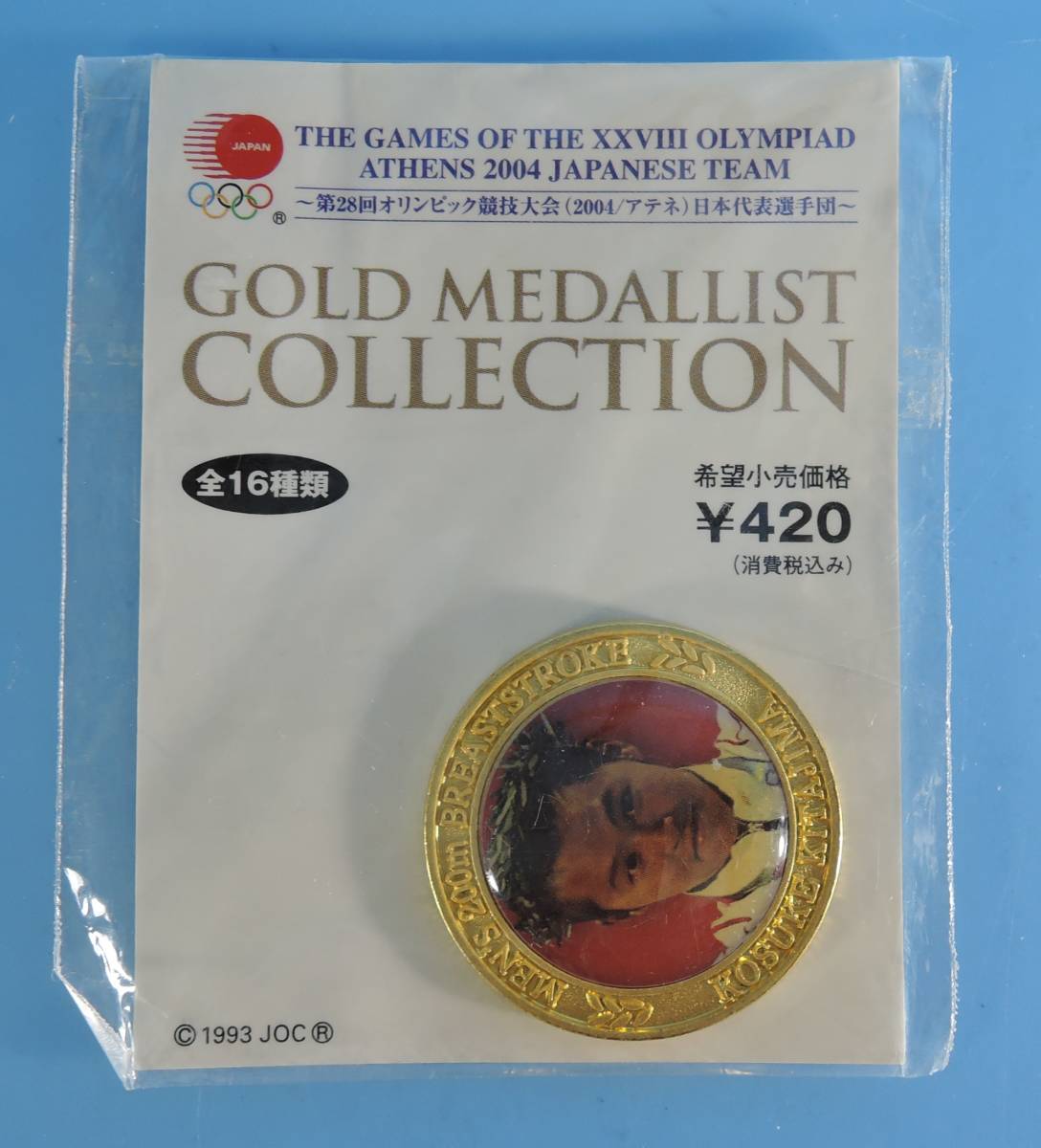 ☆A07■2004年 アテネオリンピック ゴールドメダリストコレクション 北島康介■未使用拍卖
