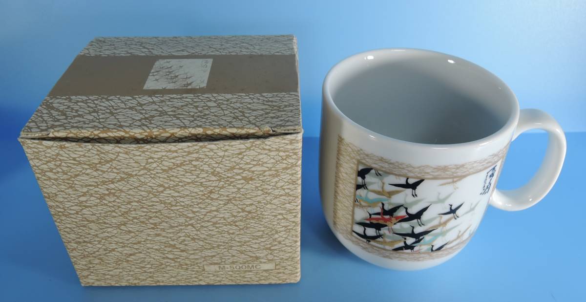 ☆V04■万保呂羽 まほろば マグカップ■鶴/ツル 未使用拍卖