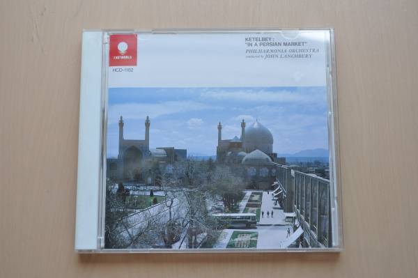 ペルシャの市場にて@ランチベリー&エルガー:愛のあいさつ/威風堂々/スケーターズ・ワルツ金と銀/@アンドリュー・ディヴィス/名曲集拍卖