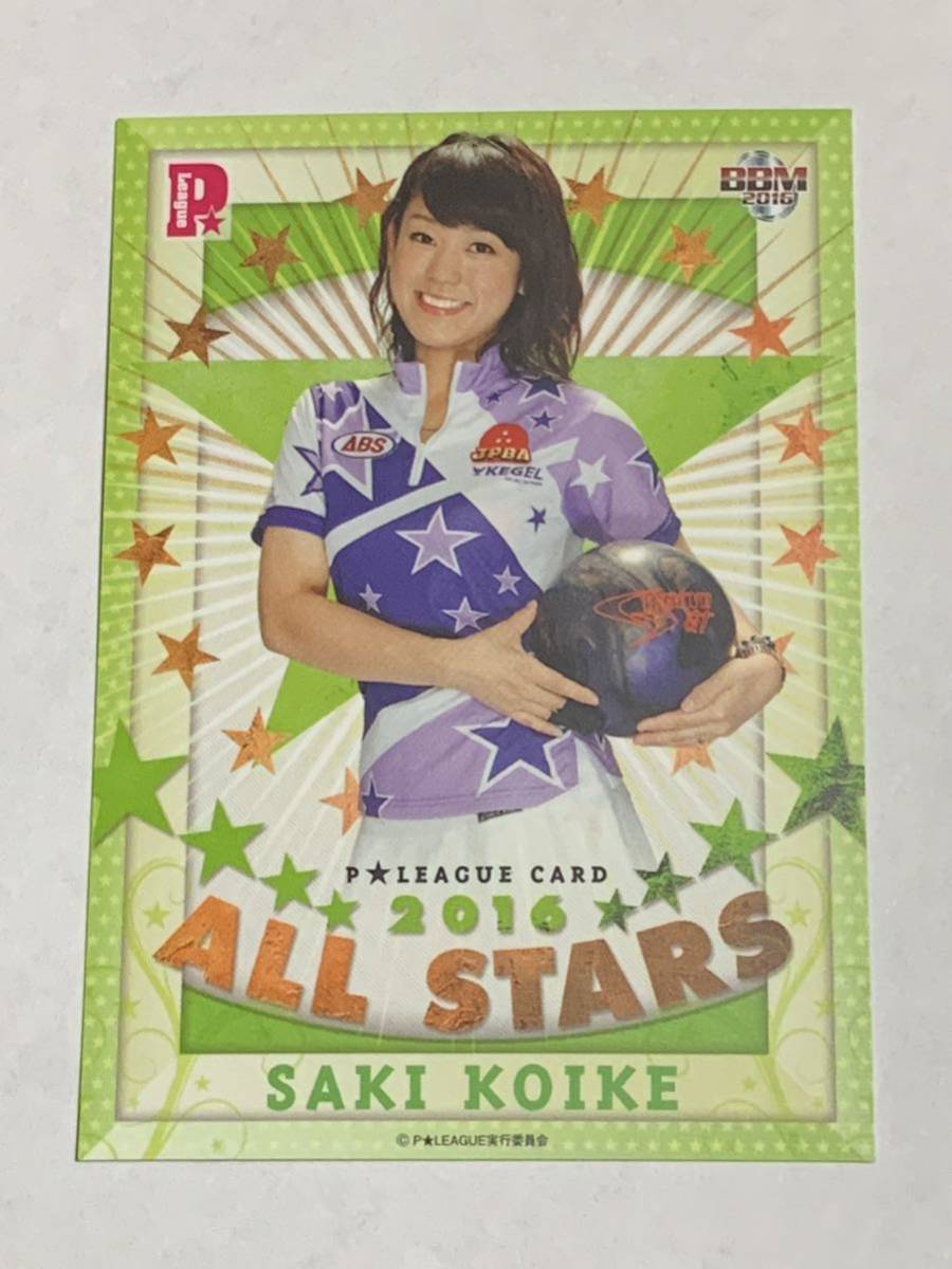小池沙紀 2016 BBM P★LEAGUE レギュラーカード 即決拍卖