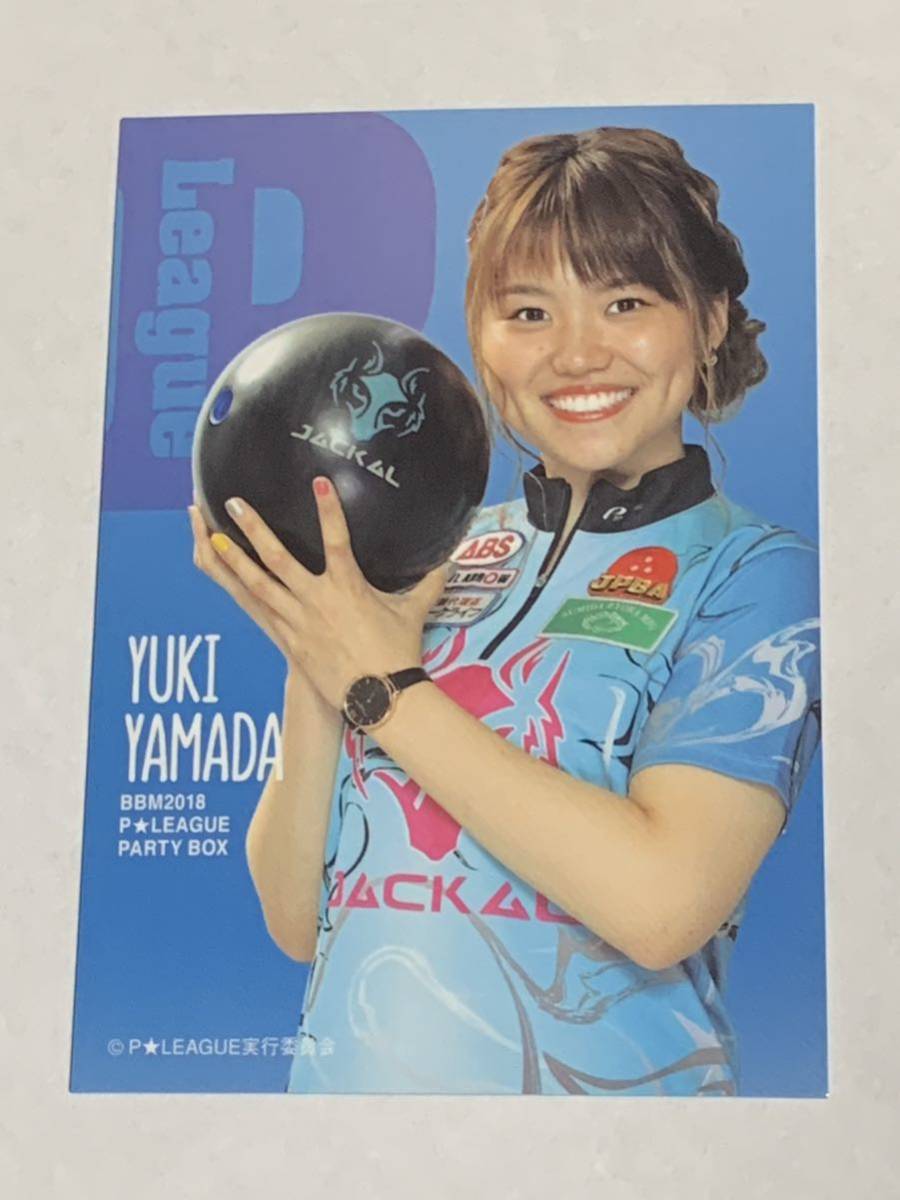 山田幸 2018 BBM P★LEAGUE PARTY BOX レギュラーカード 即決拍卖