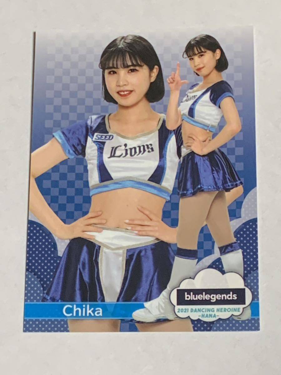 Chika 2021 BBM チアリーダー 華 #28 西武 bluelegends 即決拍卖