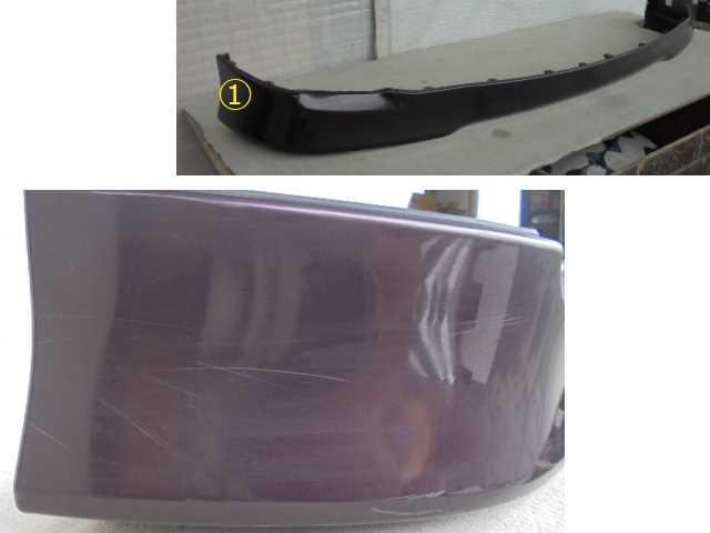 トヨタ/カローラルミオン ZRE152N リアバンパースポイラーのみ 9AH No.503826【裏刻印No.76891-12130】拍卖