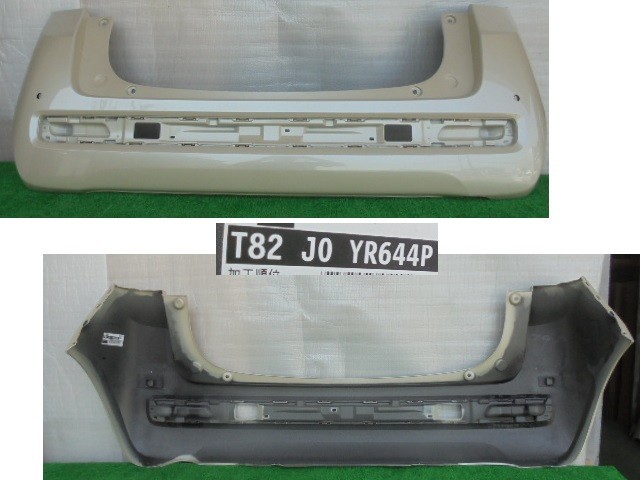 ホンダ/N ONE JG3 リアバンパー ソナー穴2ヶ有 YR644P No.913223【品番 71500-T82-J00ZB】拍卖