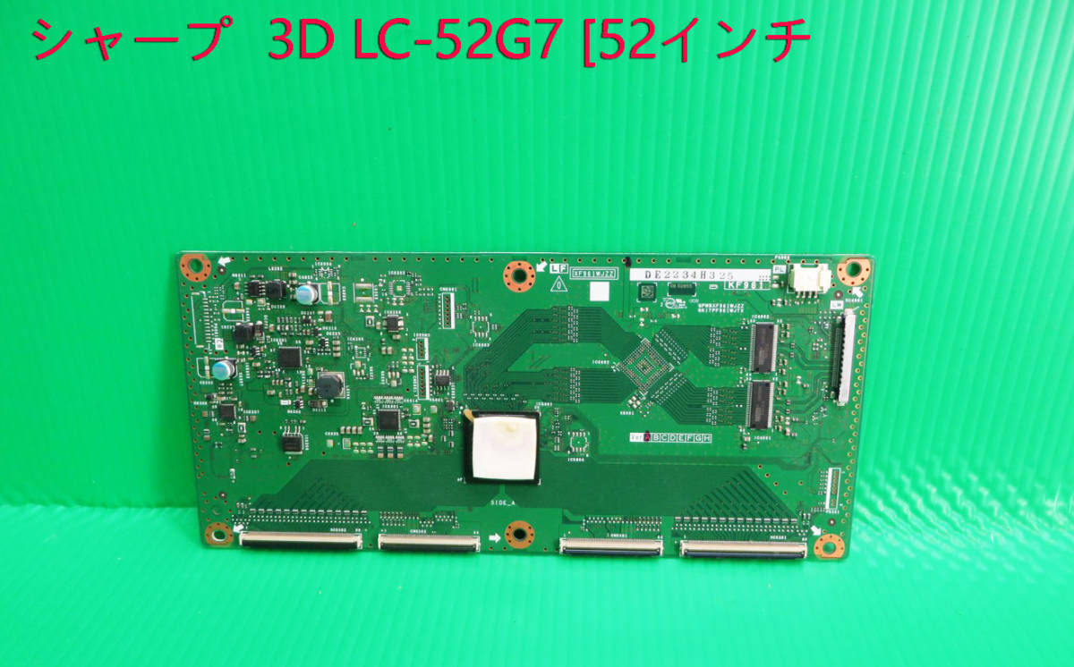 T-4356▼送料無料!SHARP シャープ 液晶テレビ LC-52G7 液晶表示基板 T-CON 基板  部品拍卖