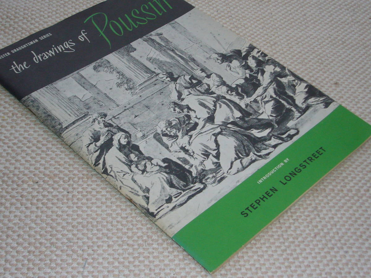 the drawings of Poussin プッサン STEPHEN LONGSTREET Borden Publishing Company 1963年 ※素描拍卖
