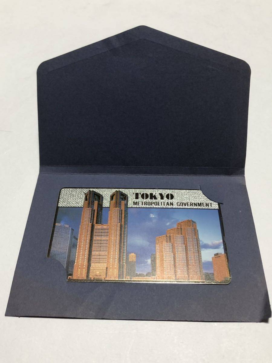 難あり 当時物 レア 希少品 テレホンカード 東京都庁舎来庁記念 TOKYO METROPOLITAN GOVERNMENT 紙パッケージ シワ汚れ 未使用 送料無料!!拍卖
