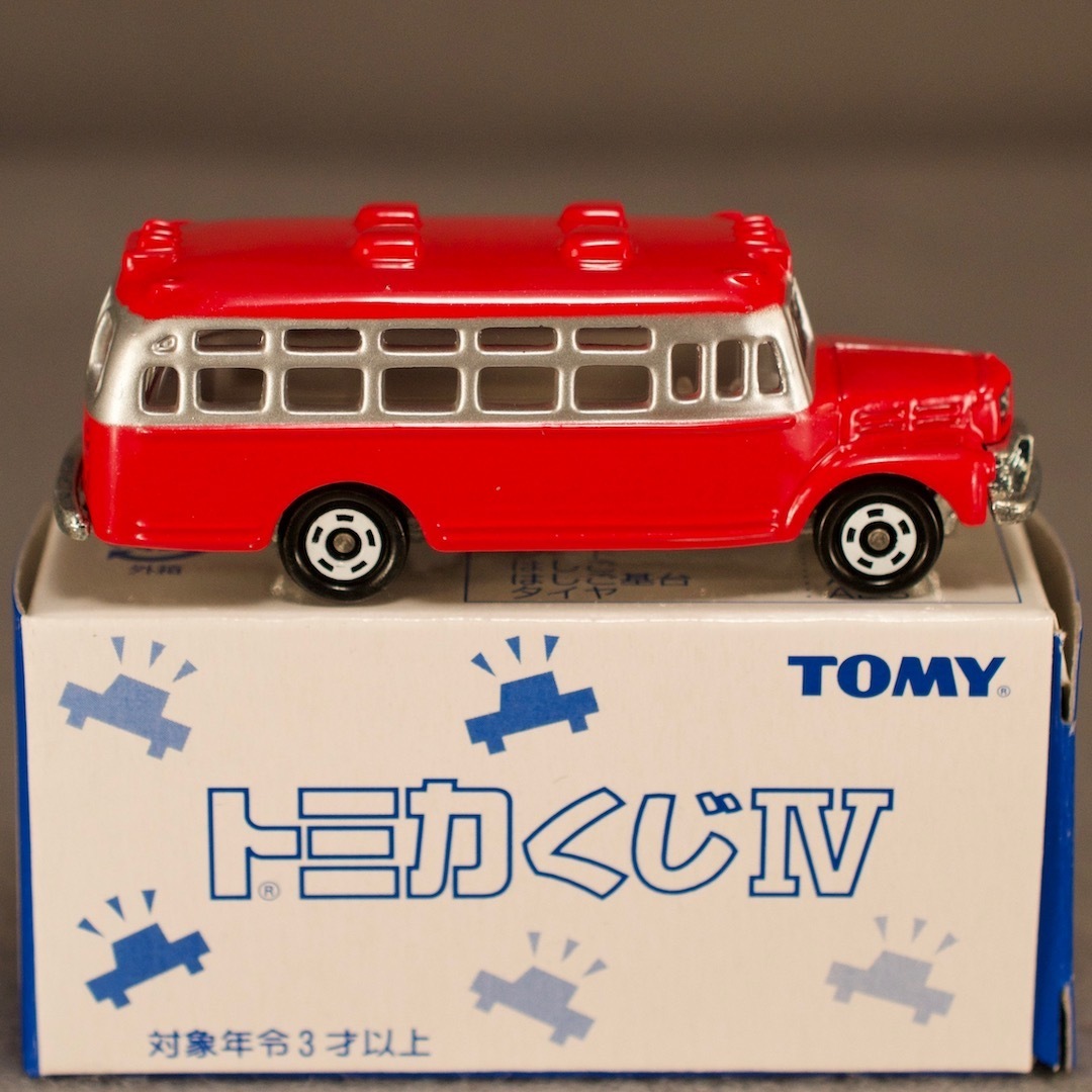 トミカ いすゞ(ISUZU)ボンネットバス トミカくじIV 1/110拍卖