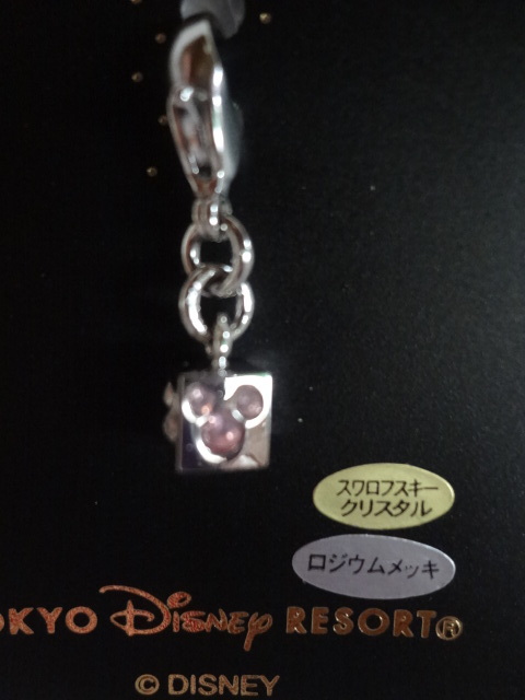 TDR ファスナートップ キュープ拍卖