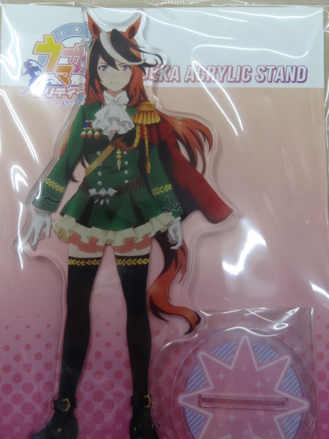 正規品 ウマ娘 プリティーダービー Season 2 デカアクリルスタンド シンボリルドルフ拍卖