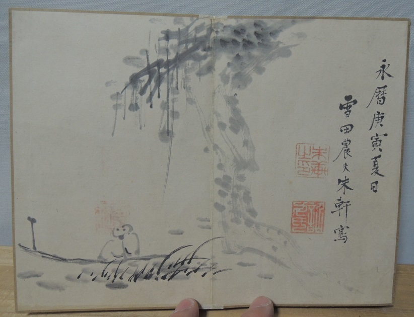 中国 明代永暦年(1647年-1662年) 朱軒 雪田 画集 倣謝思忠兪国昌董北苑梅花道人除元玉金文鼎周元素朱孔陽白石翁(沈周)など 肉筆拍卖