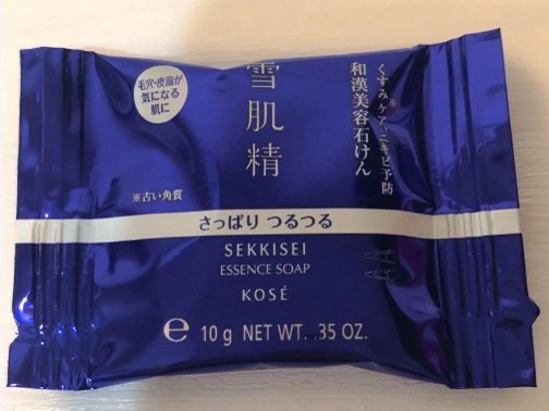 KOSE雪肌精 エッセンスソープ 美容石けん 黒石けん 10g サンプル拍卖