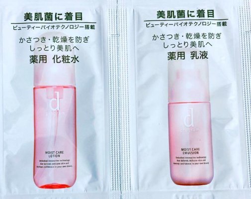 dプログラム モイストケア 薬用化粧水 薬用乳液 各2包拍卖