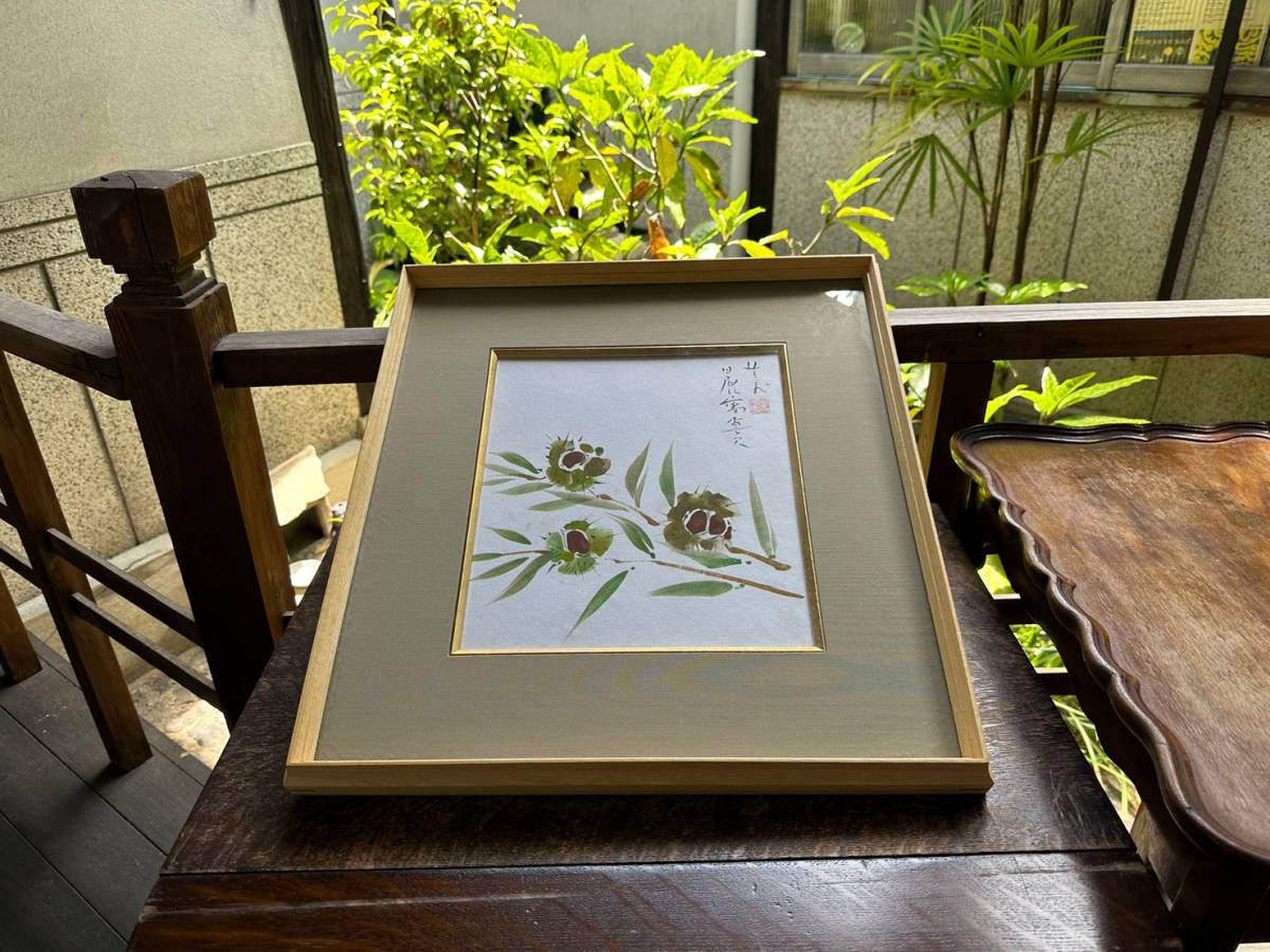 真作保証 レア 櫻井慶治 水彩画 色紙 額装 額約415×約440 厚み約38mm 作品サイズ約230×約255 売り切り!拍卖