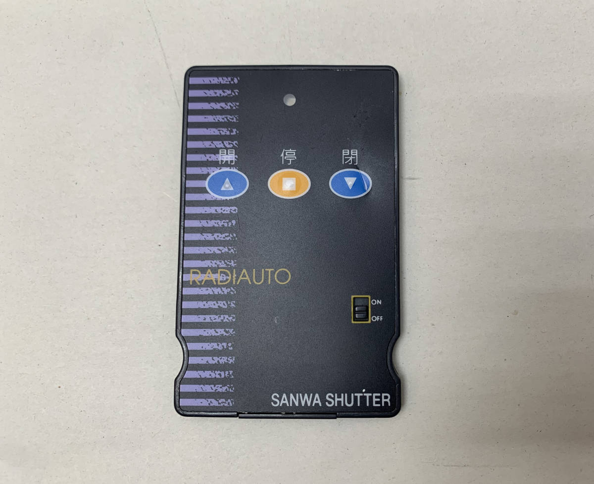 三和シャッター 電動シャッターリモコン ラジオート RAX-332拍卖